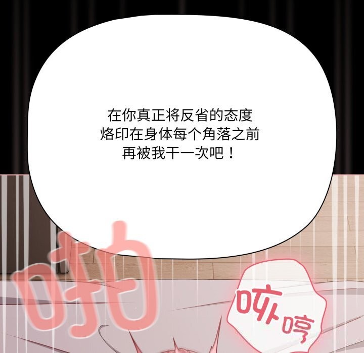 幸福来得太突然第36話