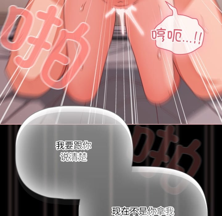 幸福来得太突然第36話