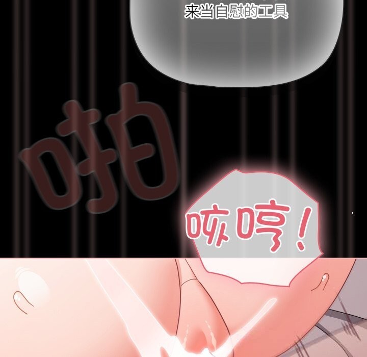 幸福来得太突然第36話