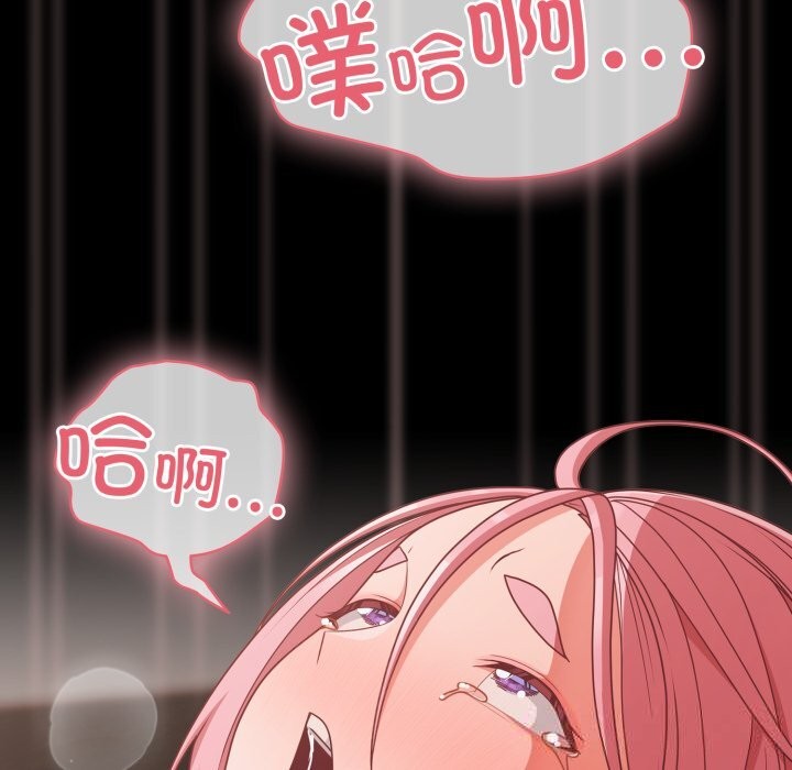 幸福来得太突然第36話