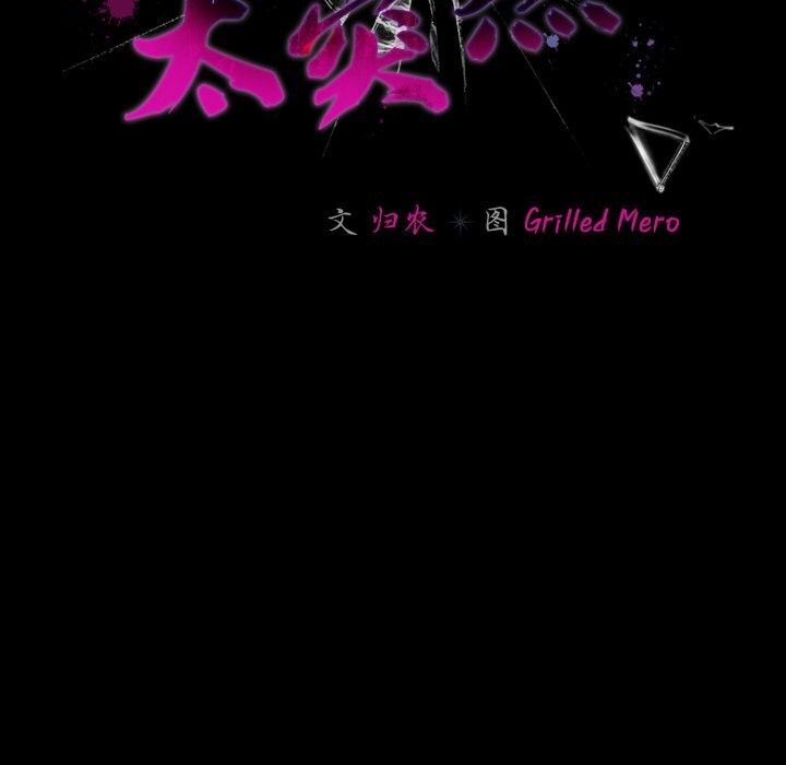 幸福来得太突然第36話