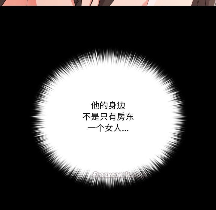 幸福来得太突然第36話