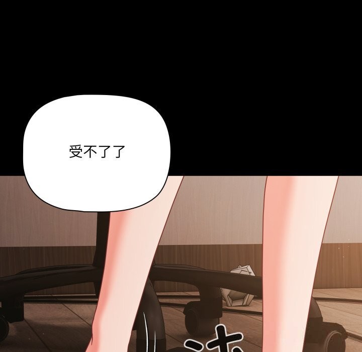 幸福来得太突然第36話