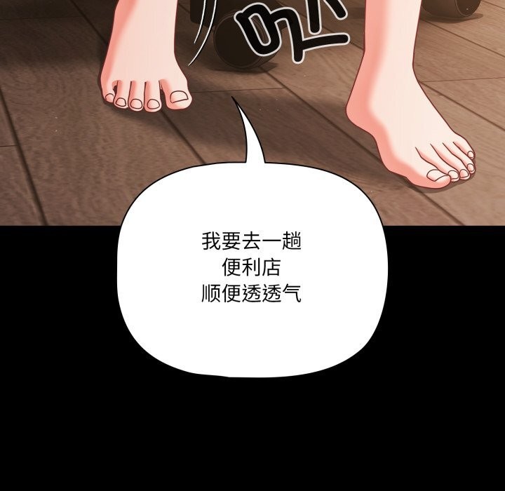 幸福来得太突然第36話