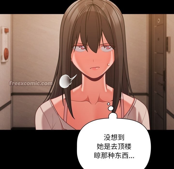 幸福来得太突然第36話