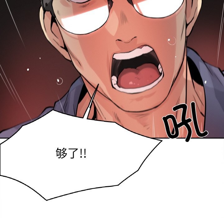 爸爸也疯狂第22話