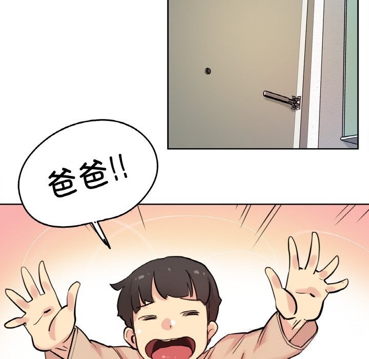 爸爸也疯狂第22話