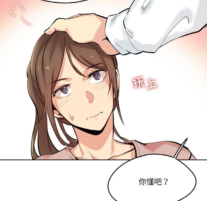 爸爸也疯狂第22話