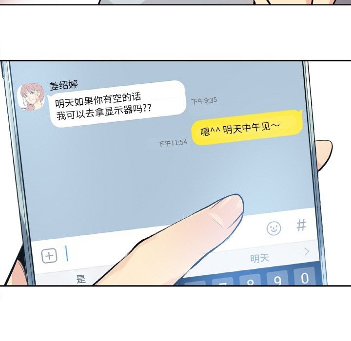 爸爸也疯狂第22話