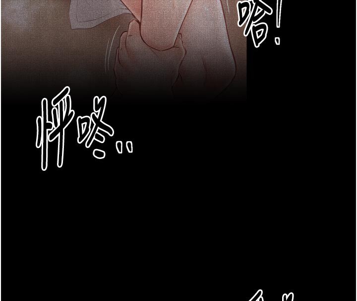 最强家丁第50話-讓娘親高潮的兒子