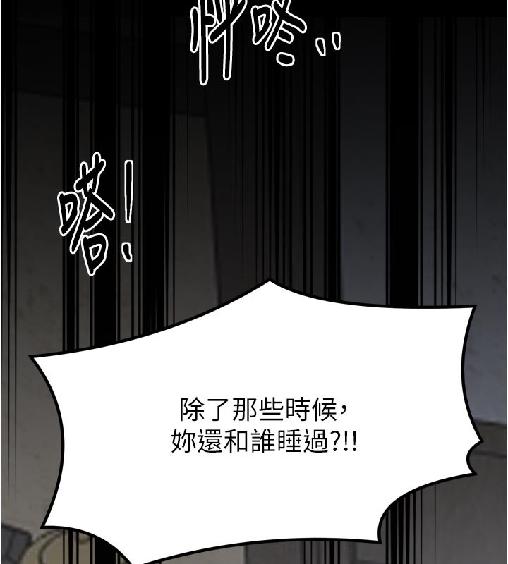 最强家丁第50話-讓娘親高潮的兒子