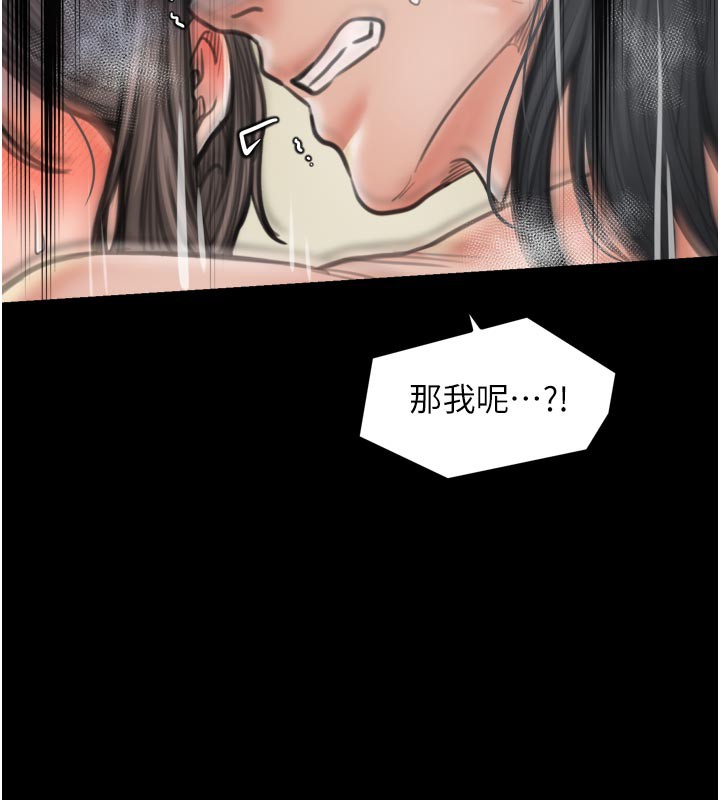 最强家丁第50話-讓娘親高潮的兒子