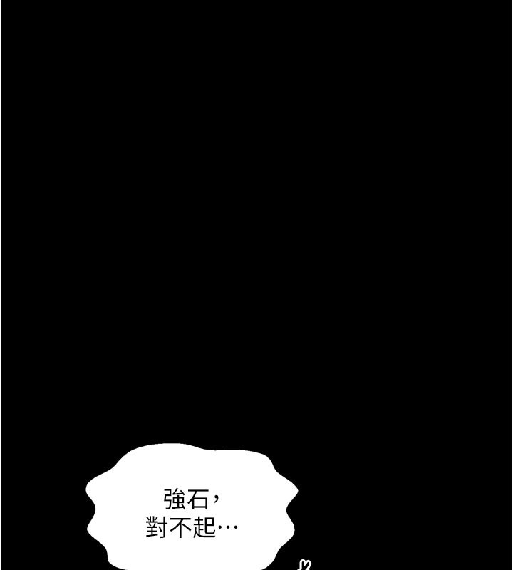 最强家丁第50話-讓娘親高潮的兒子