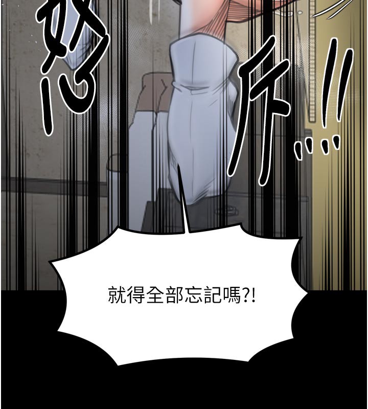 最强家丁第50話-讓娘親高潮的兒子