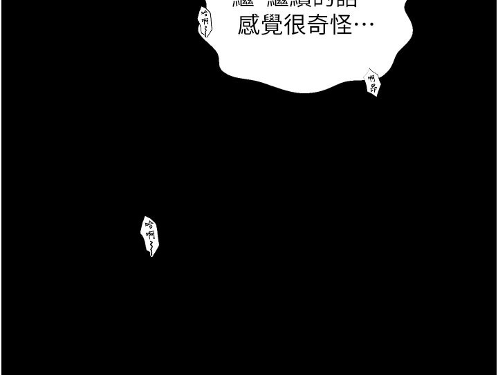 最强家丁第50話-讓娘親高潮的兒子