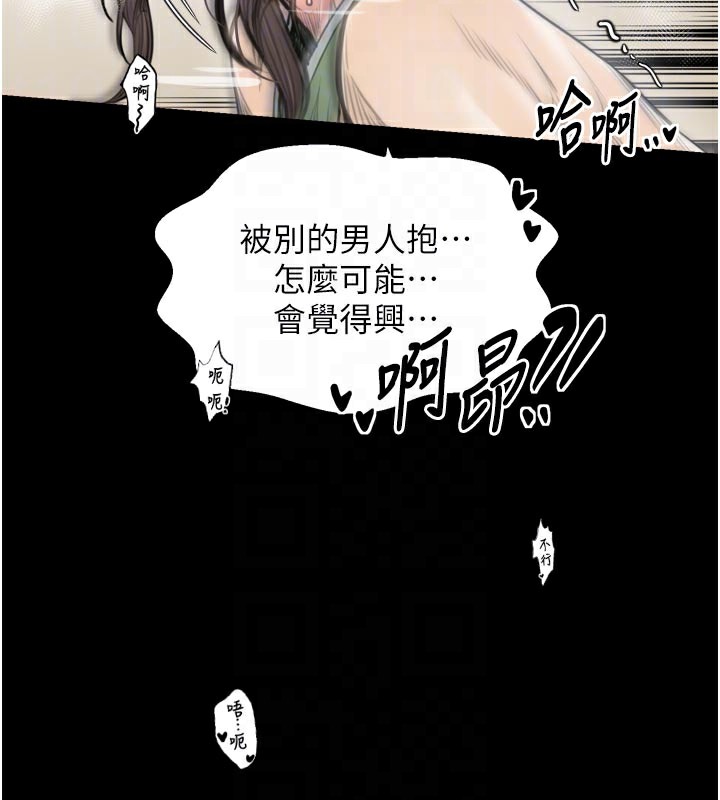 最强家丁第50話-讓娘親高潮的兒子