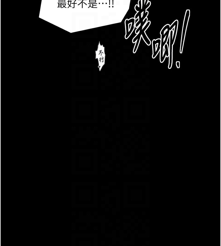 最强家丁第50話-讓娘親高潮的兒子