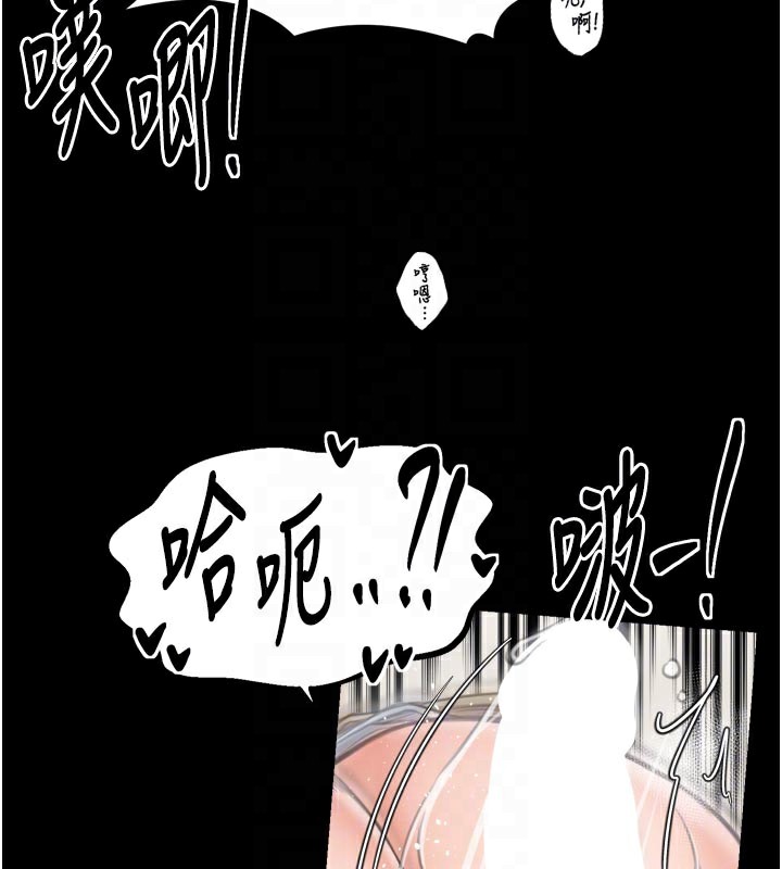 最强家丁第50話-讓娘親高潮的兒子