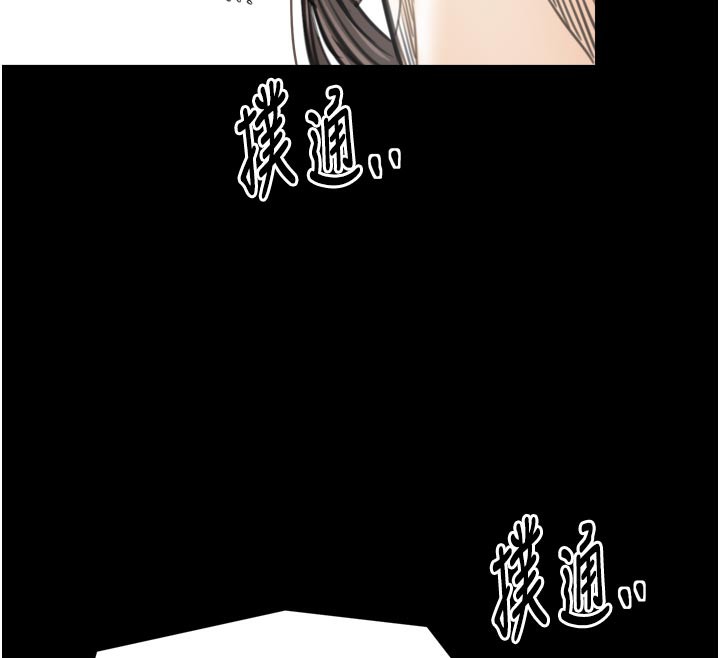 最强家丁第50話-讓娘親高潮的兒子