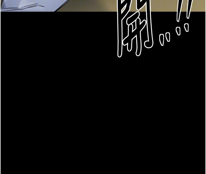 最强家丁第50話-讓娘親高潮的兒子