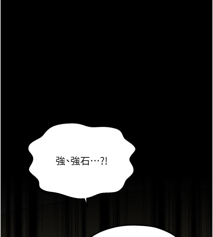 最强家丁第50話-讓娘親高潮的兒子