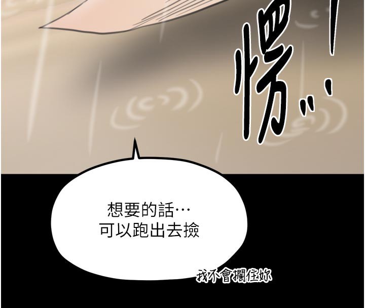 最强家丁第50話-讓娘親高潮的兒子