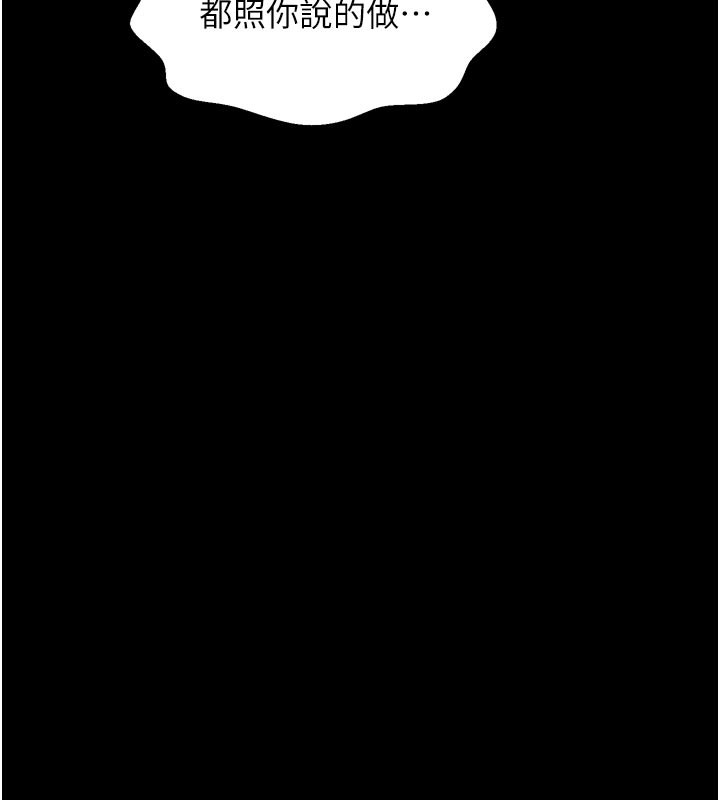 最强家丁第50話-讓娘親高潮的兒子