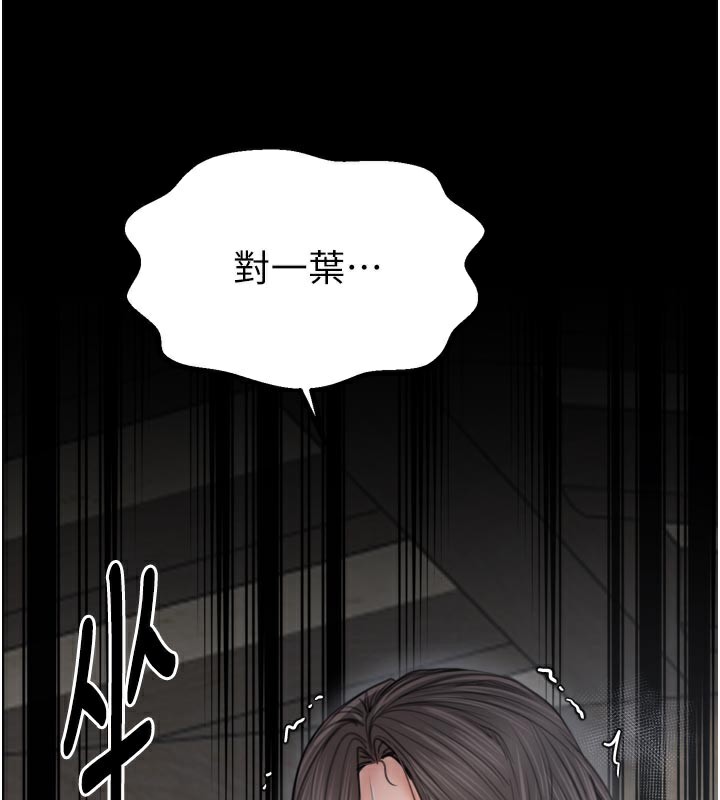 最强家丁第50話-讓娘親高潮的兒子