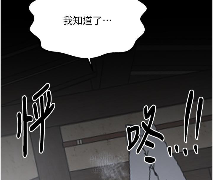 最强家丁第50話-讓娘親高潮的兒子