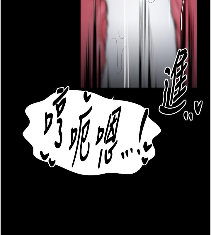 最强家丁第50話-讓娘親高潮的兒子