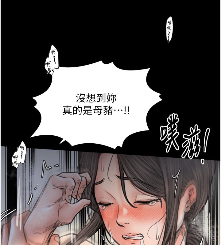 最强家丁第50話-讓娘親高潮的兒子