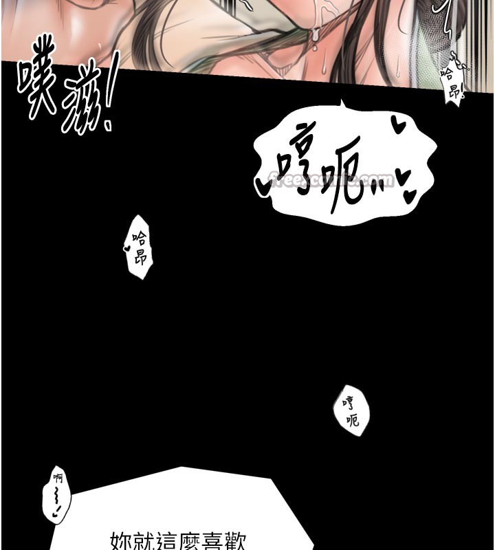 最强家丁第50話-讓娘親高潮的兒子