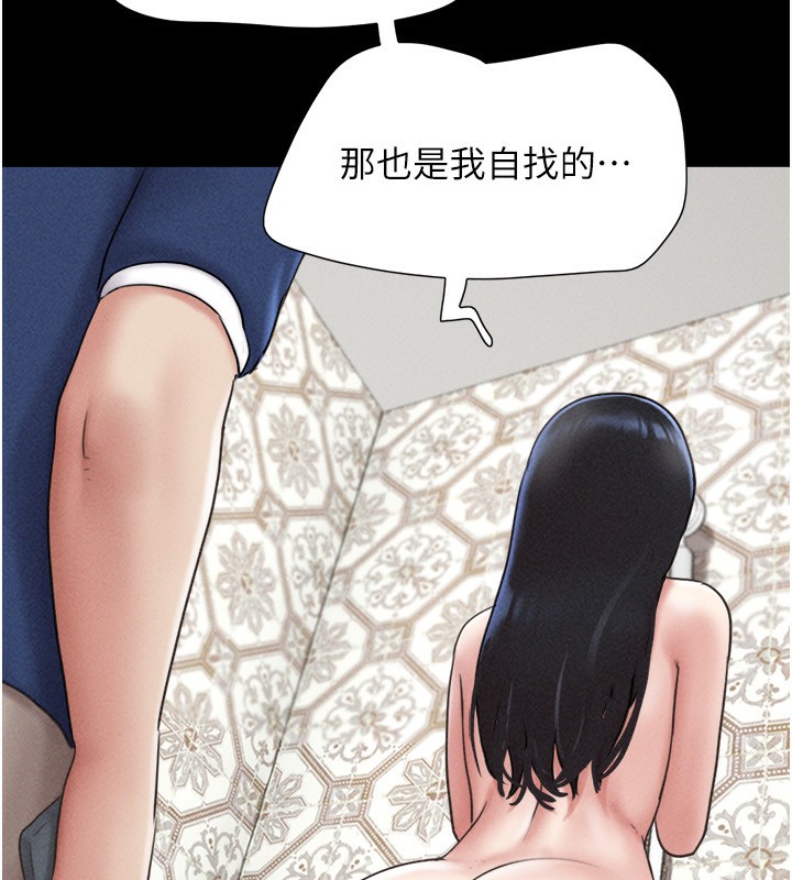 韶恩第62話-我想繼續,可以嗎…?