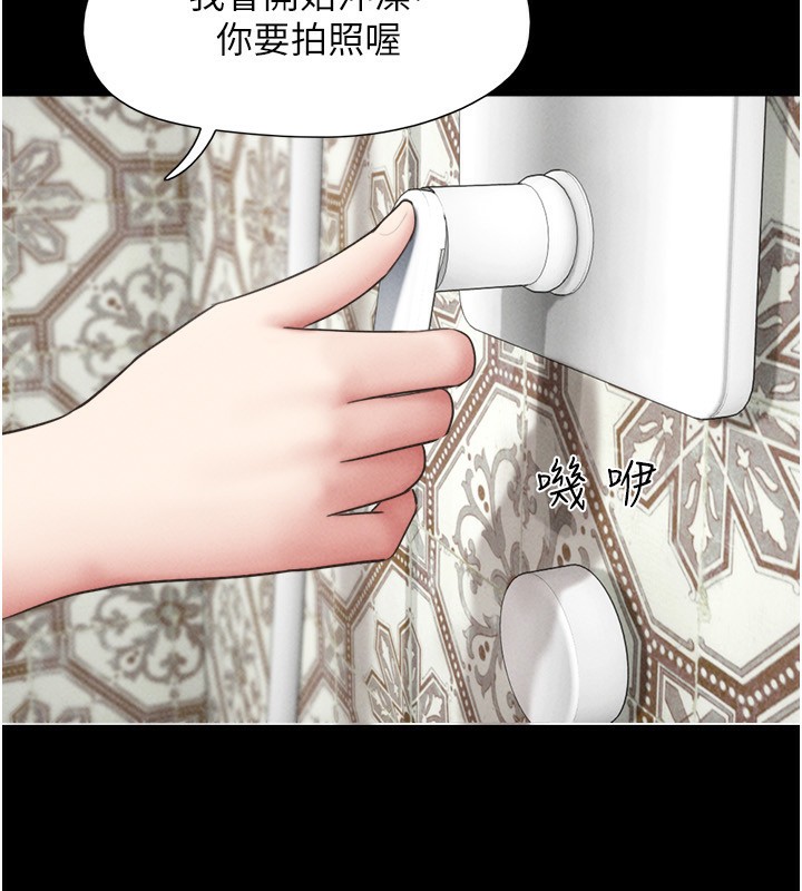 韶恩第62話-我想繼續，可以嗎…?