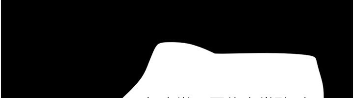 韶恩第62話-我想繼續，可以嗎…?