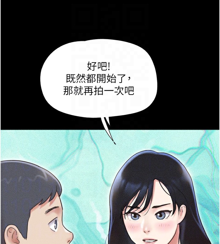 韶恩第62話-我想繼續，可以嗎…?