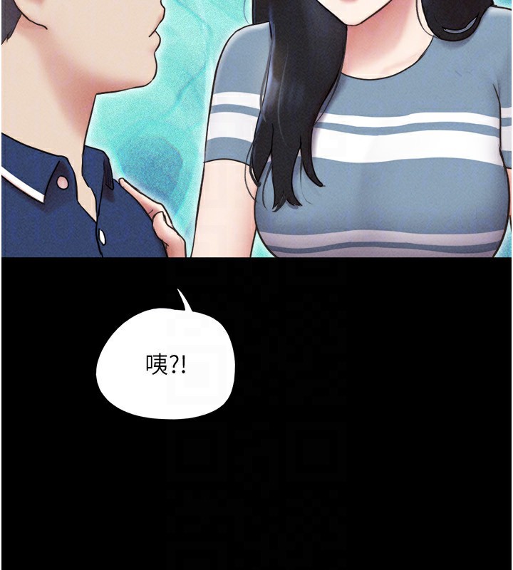 韶恩第62話-我想繼續，可以嗎…?