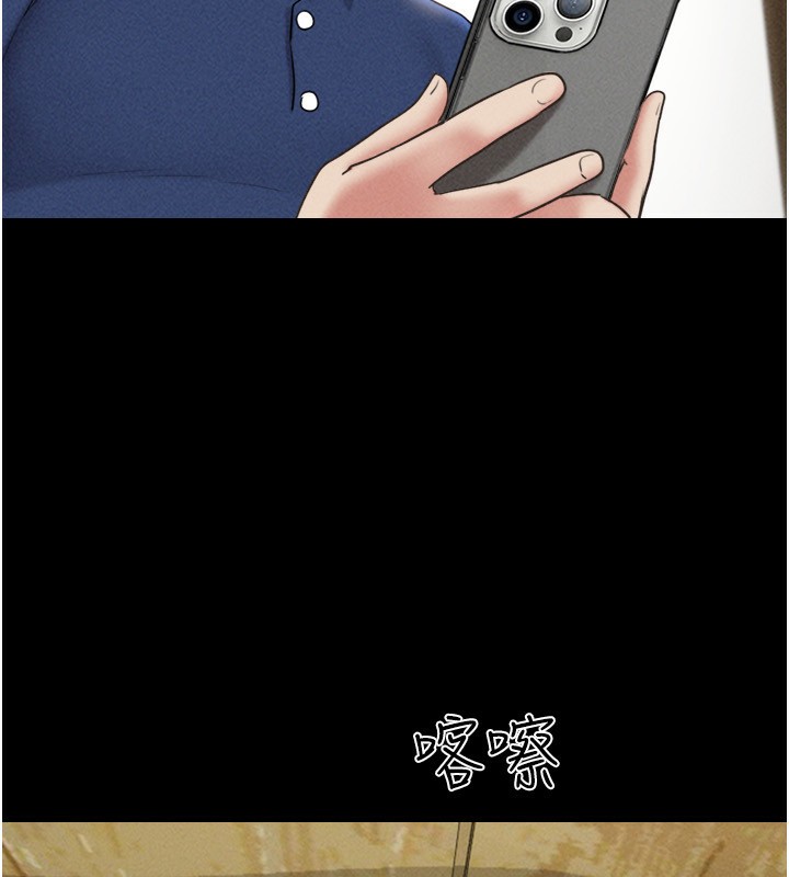 韶恩第62話-我想繼續，可以嗎…?