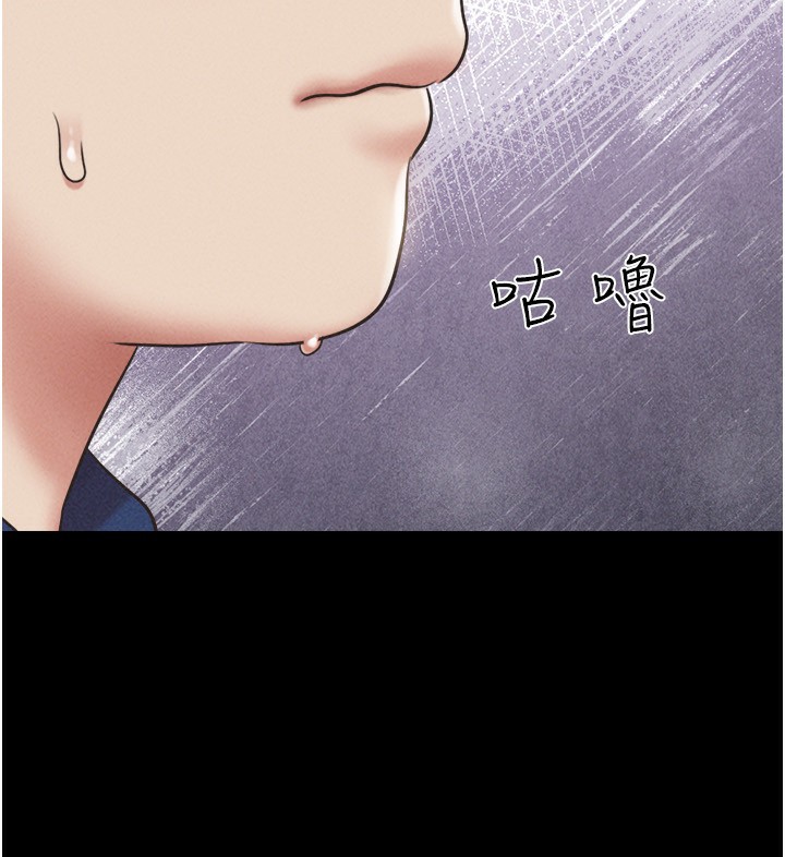 韶恩第62話-我想繼續,可以嗎…?