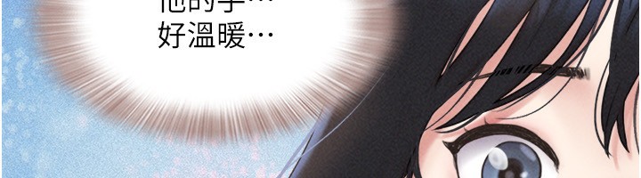 韶恩第62話-我想繼續,可以嗎…?