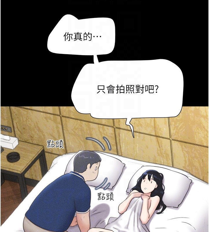 韶恩第62話-我想繼續,可以嗎…?