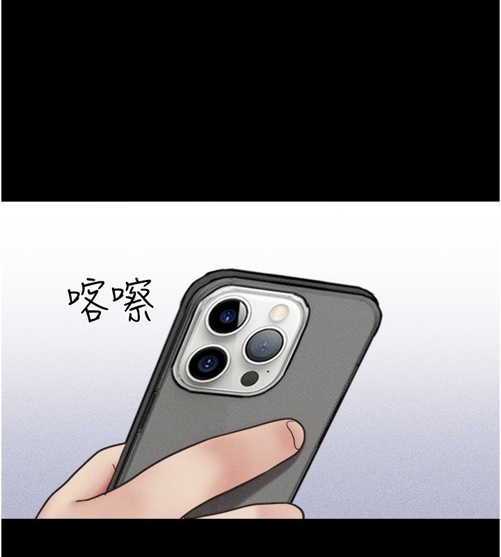 韶恩第62話-我想繼續，可以嗎…?