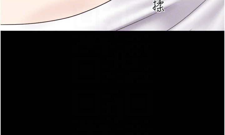 韶恩第62話-我想繼續，可以嗎…?