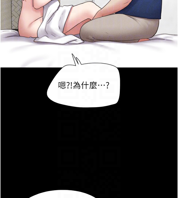 韶恩第62話-我想繼續，可以嗎…?