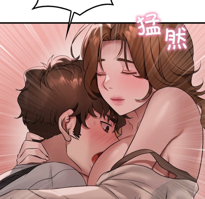 渴望占有她第77話