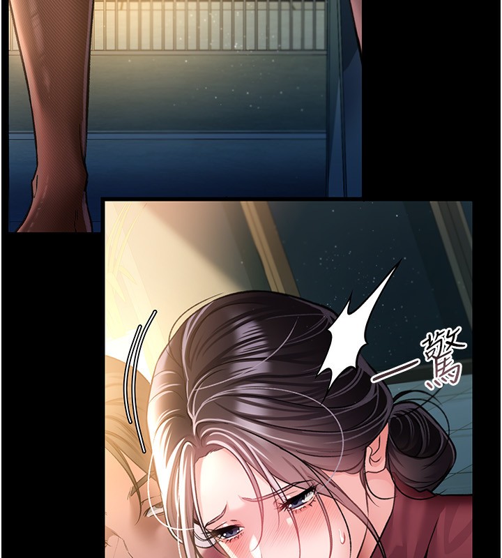 借妻条约第10話-我老公又想玩NTR