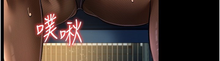 借妻条约第10話-我老公又想玩NTR