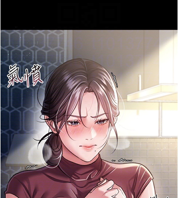 借妻条约第10話-我老公又想玩NTR