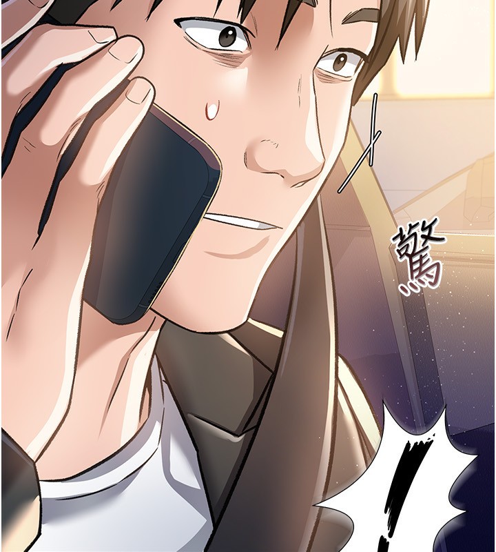 借妻条约第10話-我老公又想玩NTR