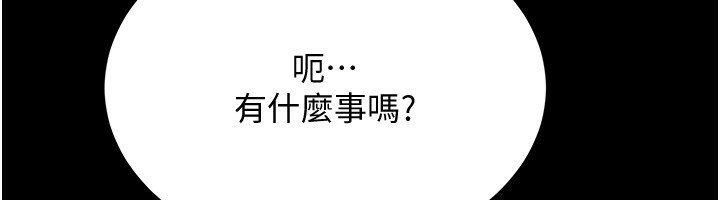 借妻条约第10話-我老公又想玩NTR